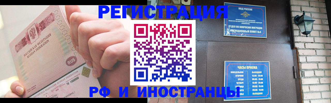 прописка ребенка в Верхнем Уфалее